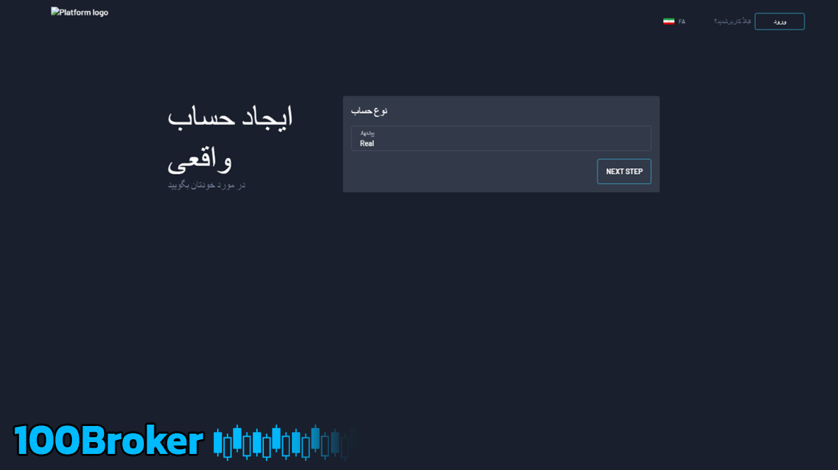 tmaxfx ایجاد حساب