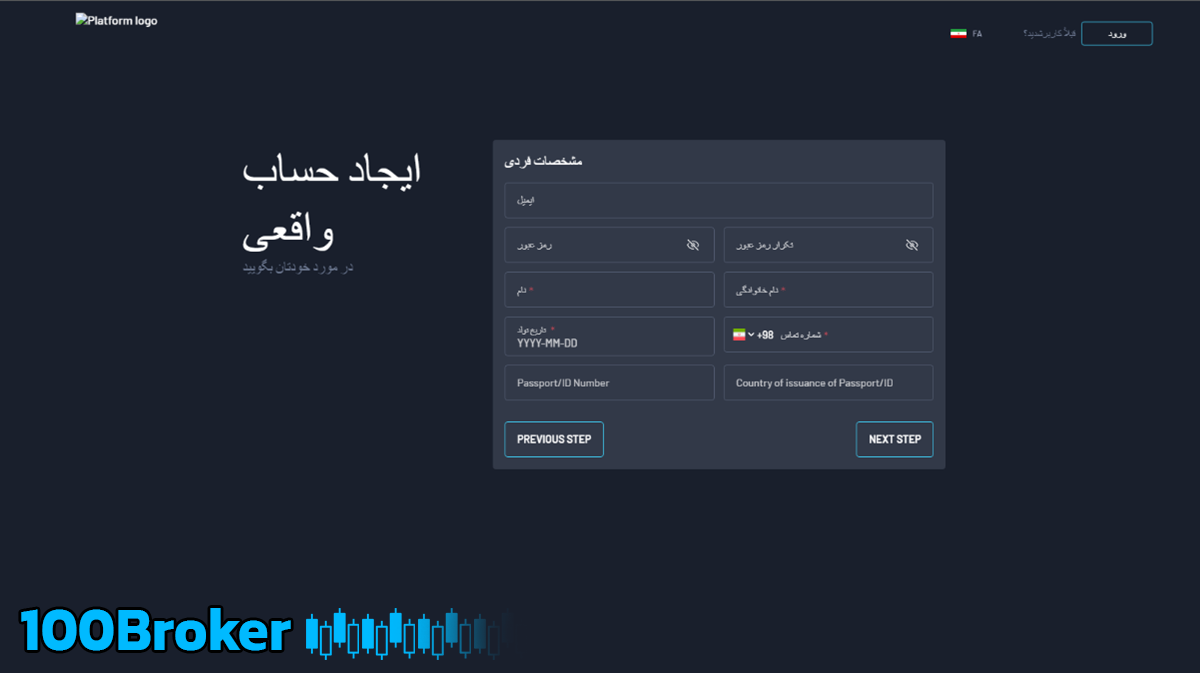 انواع حساب در بروکر Tmaxfx