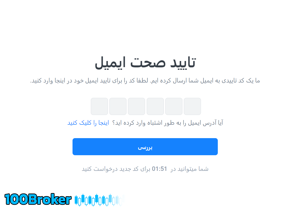 ثبت نام در لایت فایننس