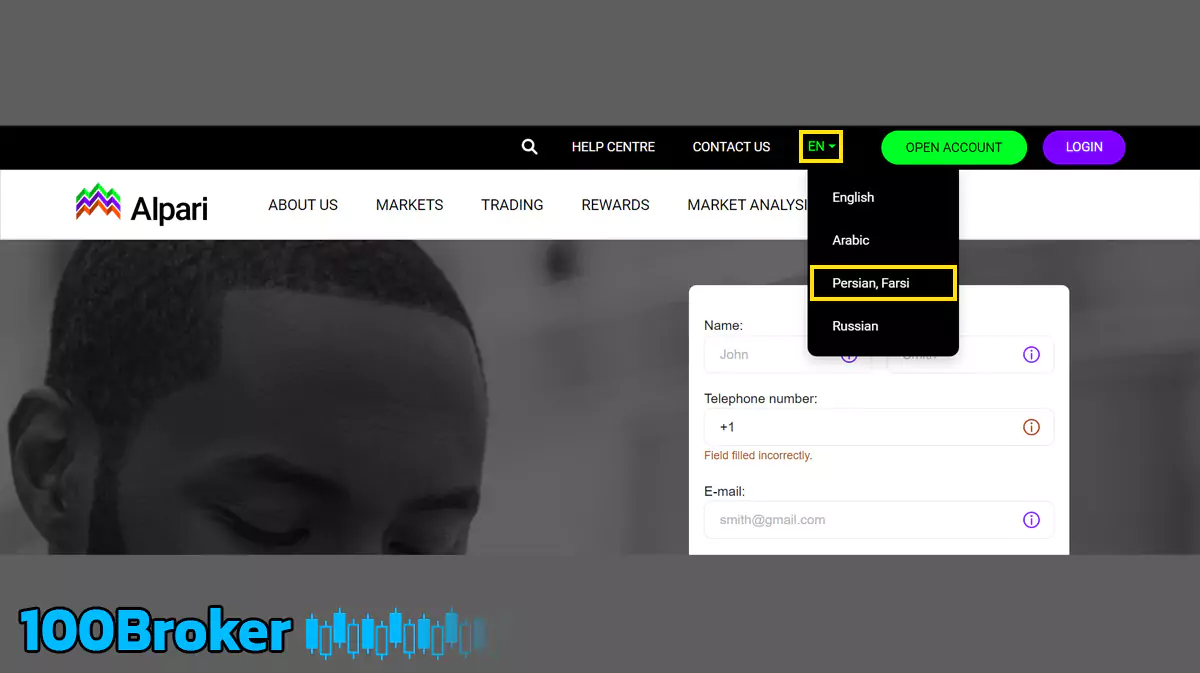 سایت فارسی بروکر آلپاری