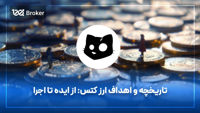 ارز کتس cats، نمودار، قیمت لحظه ای، پیش بینی قیمت